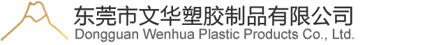 Wenhua Plastic Products Co.,Ltd